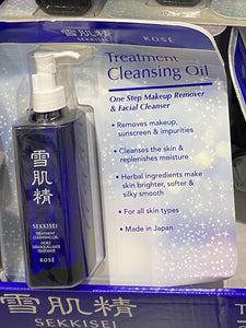 Kose Sekkisei Treatment Cleansing Oil 10.1 oz